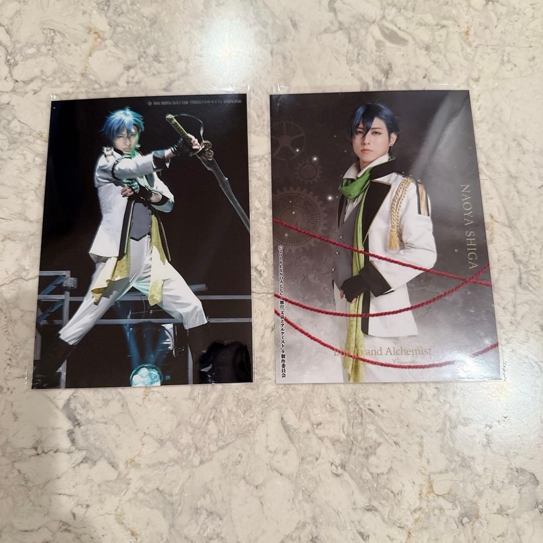 

[USED] Literary Stage Play: Literary Masters and Alchemists - Naoya Shiga - Repeat Viewer Bonus: Bromide
