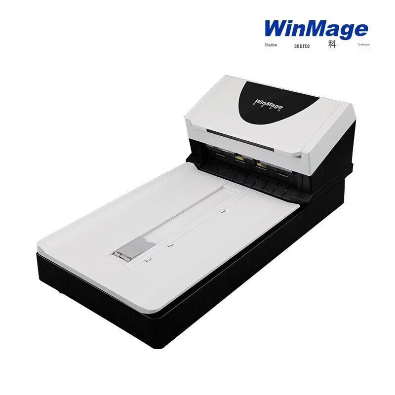 Yingyuan X3665F Flatbed and ADF Document Scanner CN plug (adapter included)