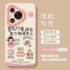 Happy Girl Mobile Phone Case Is Suitable for Huawei Pura90proamx Silicone 80ultra Lanyard 70/60 Summer Case.
