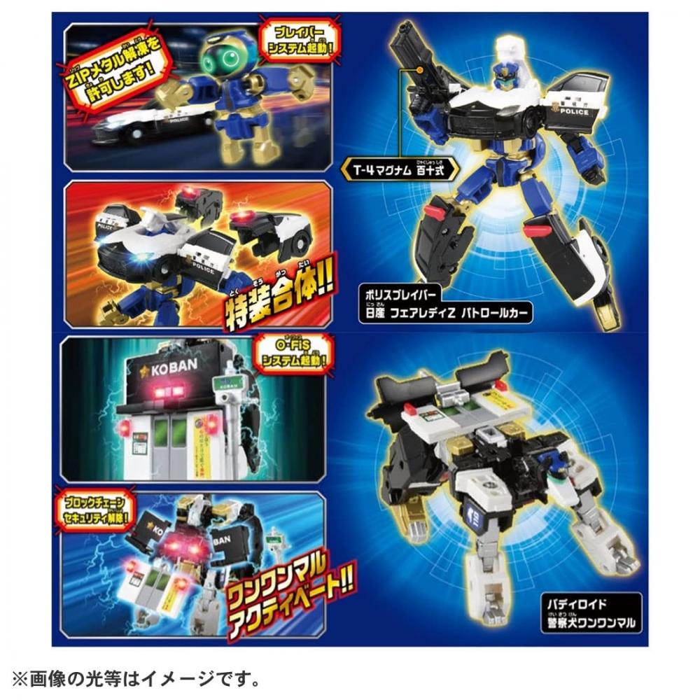 TAKARA TOMY Tomica Job Labor Gigantopolis Braver KOBAN Armor DX Set Mini autíčko Věk 3+