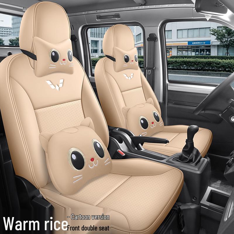 Wuling Rongguang Seat Covers: Breathable Ice Silk for Two or Five-Seater Models