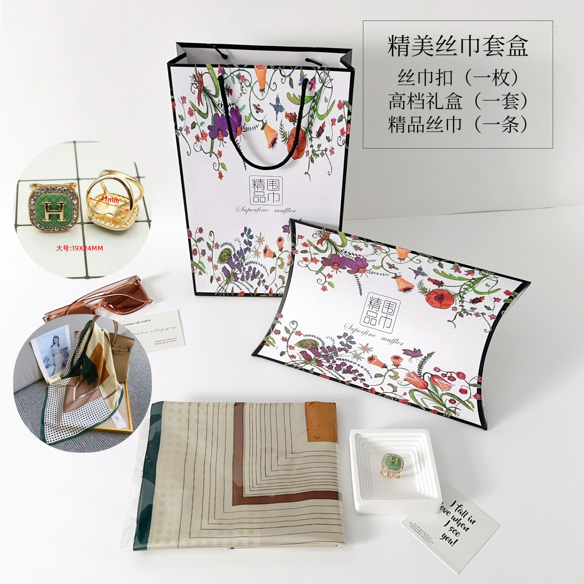 

Весенне-осенняя мода, темпераментные квадратные платки 70, городская красота, профессиональная одежда стюардессы, шарф, шелковый шарф, набор в подарочной коробке «легкая роскошь» 70*70