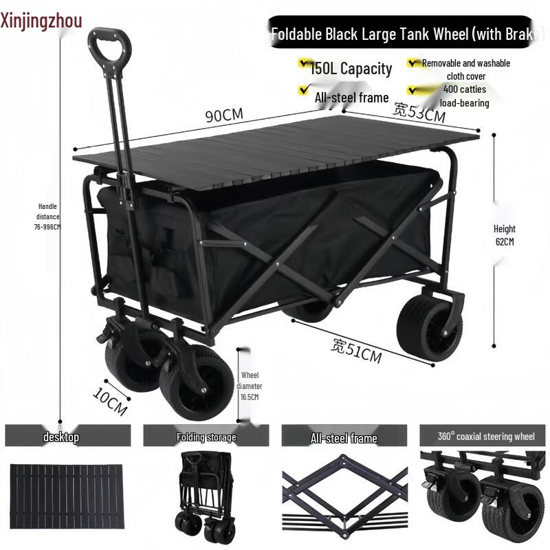 Portable Outdoor Camping Cart with 10-inch Tank Wheels