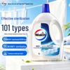 Walch Laundry Sanitizer Disinfectant