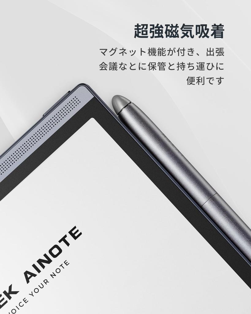 iFLYTEK AINOTE Air 2 Stylus Zero 4096 Pressure Tilt Magnetic and Accident No Charging or Connection Tablet Compatible Pen, Ultra-High Precision,