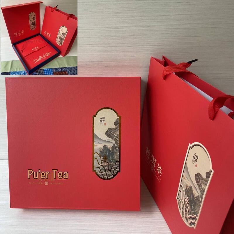 Purple Clay Pu-erh Tea Cake Gift Box