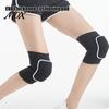 Breathable Knee Protector 2Pcs Sports Pads with EVA Foam, Anti-Collision Protector, Protective Gear Men Women Brace for Dance Volleyball Football Yoga