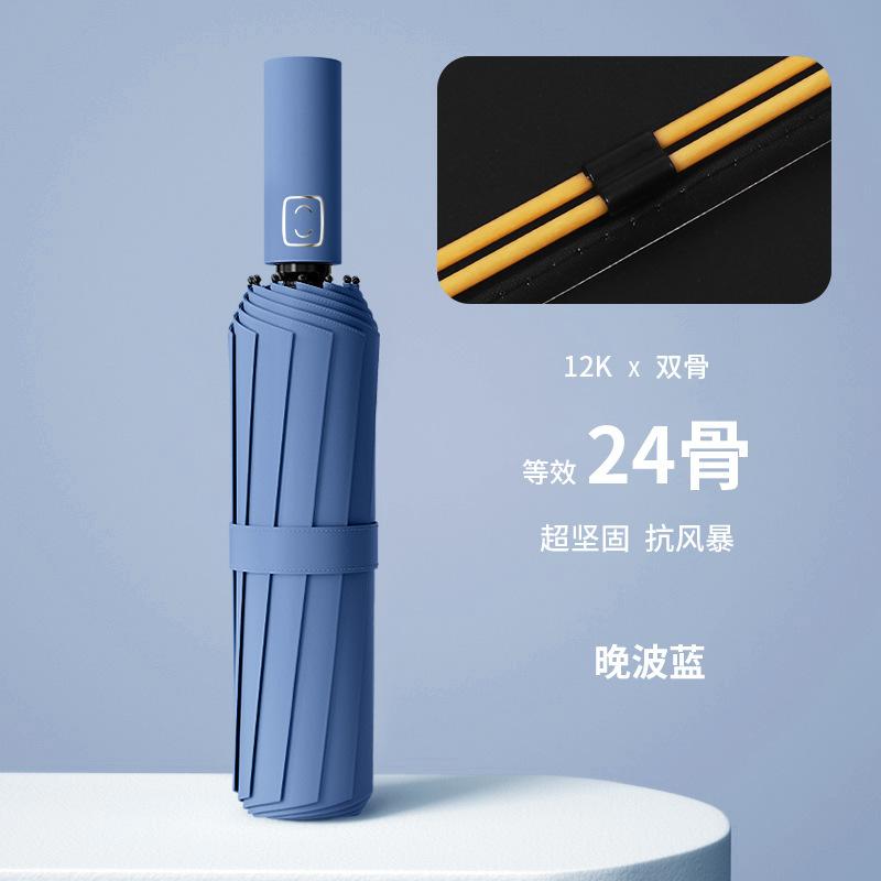 Parapluie automatique 24 baleines grand parapluie grand parapluie pliant temps et pluie parasol pour femmes agrandi épaissi renforcé parapluie de soleil