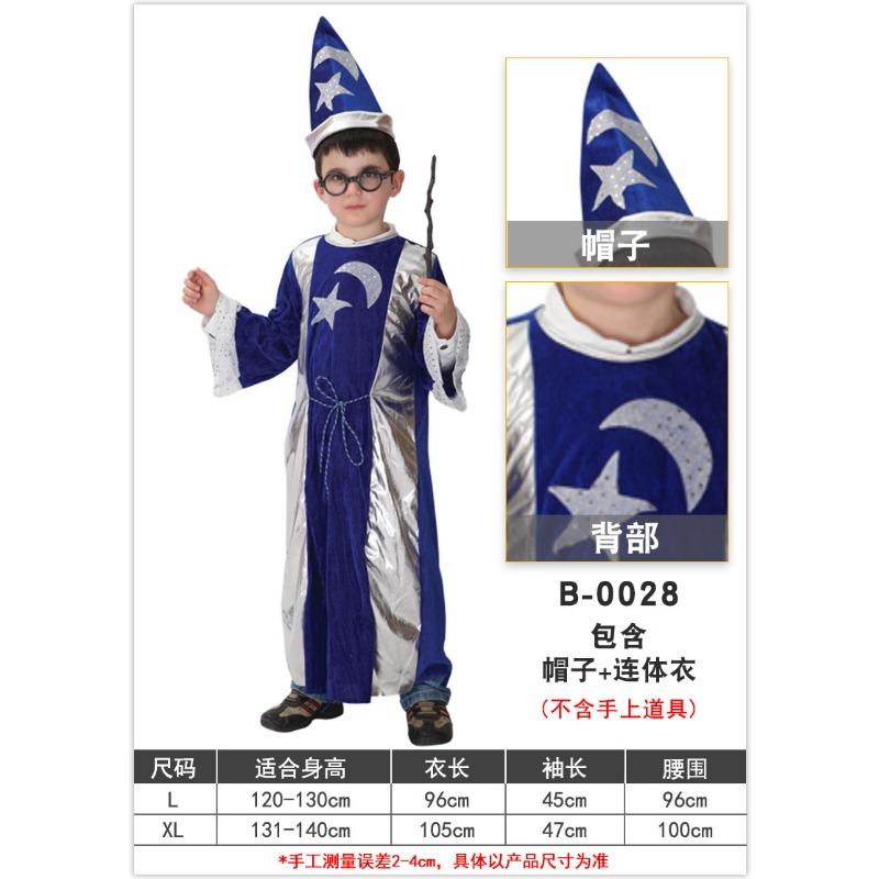 Halloween Children's Clothes Male Demon Zombie Costume Vampire Wizard Robe Play Party Party Show Costume