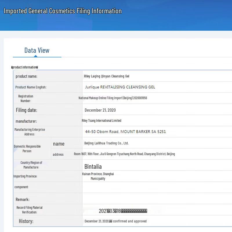 Jurlique Clarity Foaming Cleanser