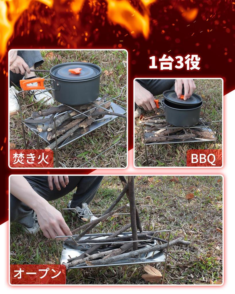 CHAKEYAKE Bonfire Stand Camping Stove Foldable BaTaRaN Bonfire Stand Lightweight A4 Size Compact Camping Bonfire Solo Family Beginner Stainless Steel