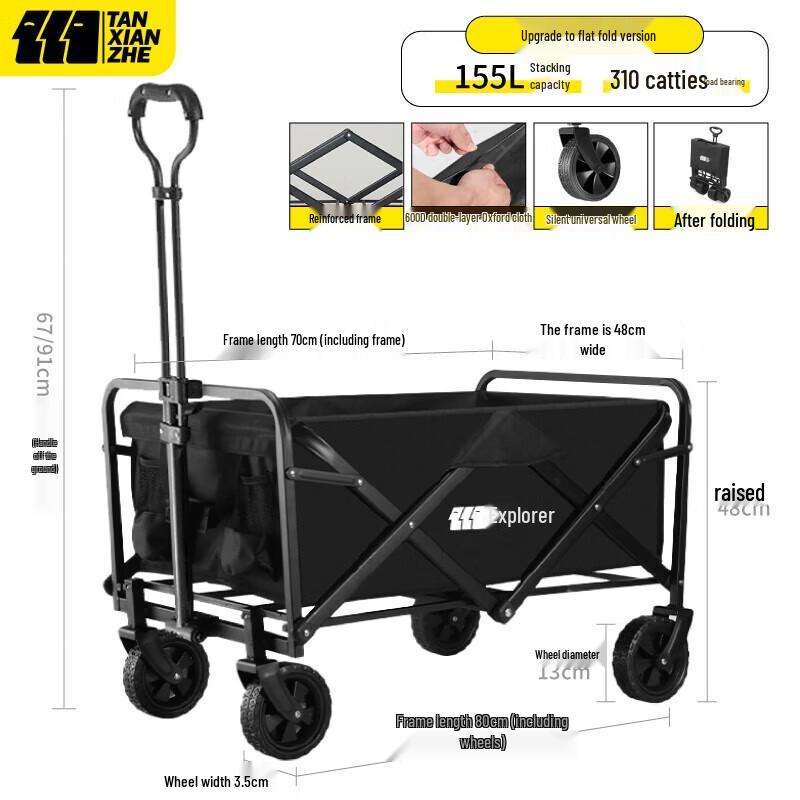 Explorer Folding Outdoor Utility Wagon