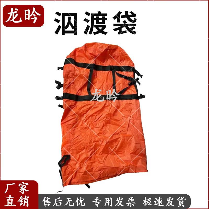 Dragon Shadow 01 Waterproof Training Dry Bag