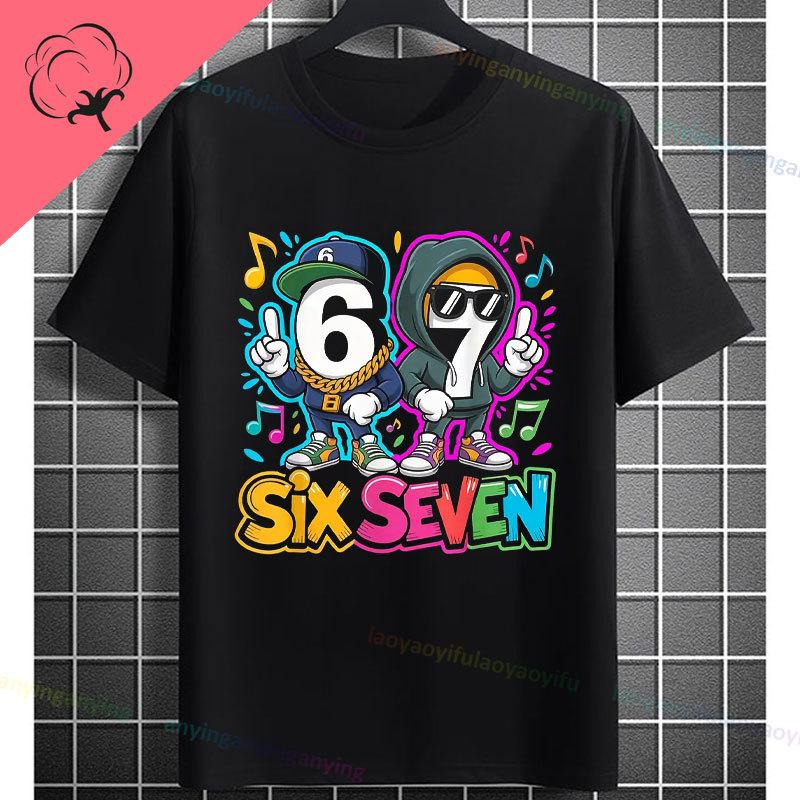 Funny Graphic Tshirt With All I Want For Christmas Is My Students To Stop Saying 67 Slogan Pure Cotton Short Sleeve Tshirts