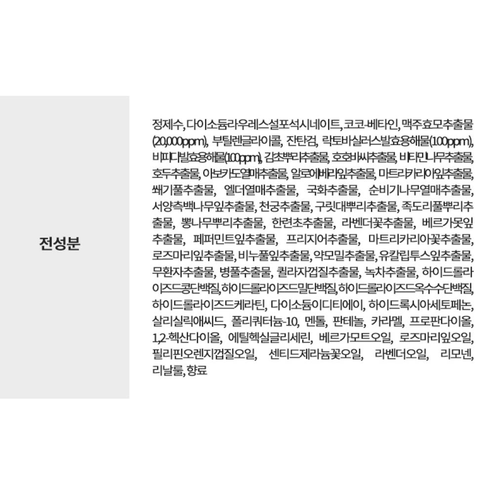 Vivas Biome Beer East Hair Loss Relief Shampoo, 1kg, 1 unit