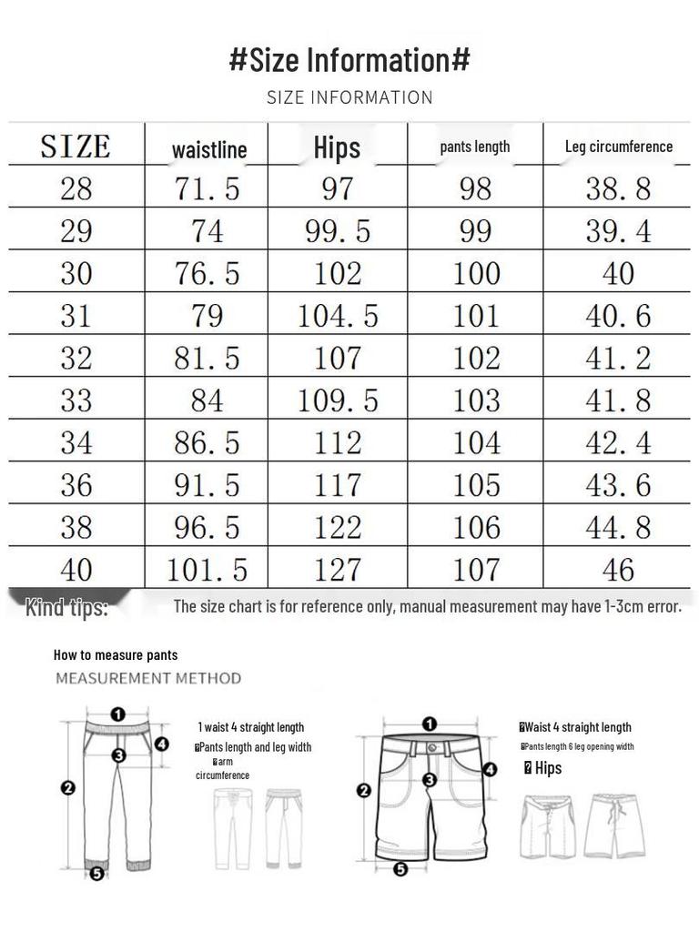 Jeep Men's 2025 Summer Ice Silk Loose Straight Wide Leg Jeans