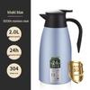 Shuangqi 304 Stainless Steel Vacuum Insulated Kettle