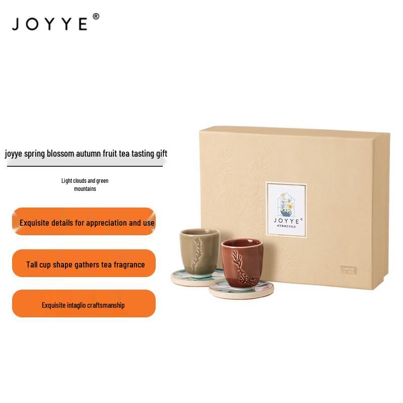 JOYYE Spring & Autumn Ceramic Tea Gift Set