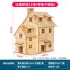 1:Casă Prefabricată din Lemn, Model Kit de Asamblare DIY, Constructor din Lemn, Materiale de Arhitectură, Scara 1:50