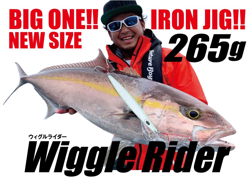 NatureBoys WiggleRider Wiggle Rider 265g Purple Water Glow Berry