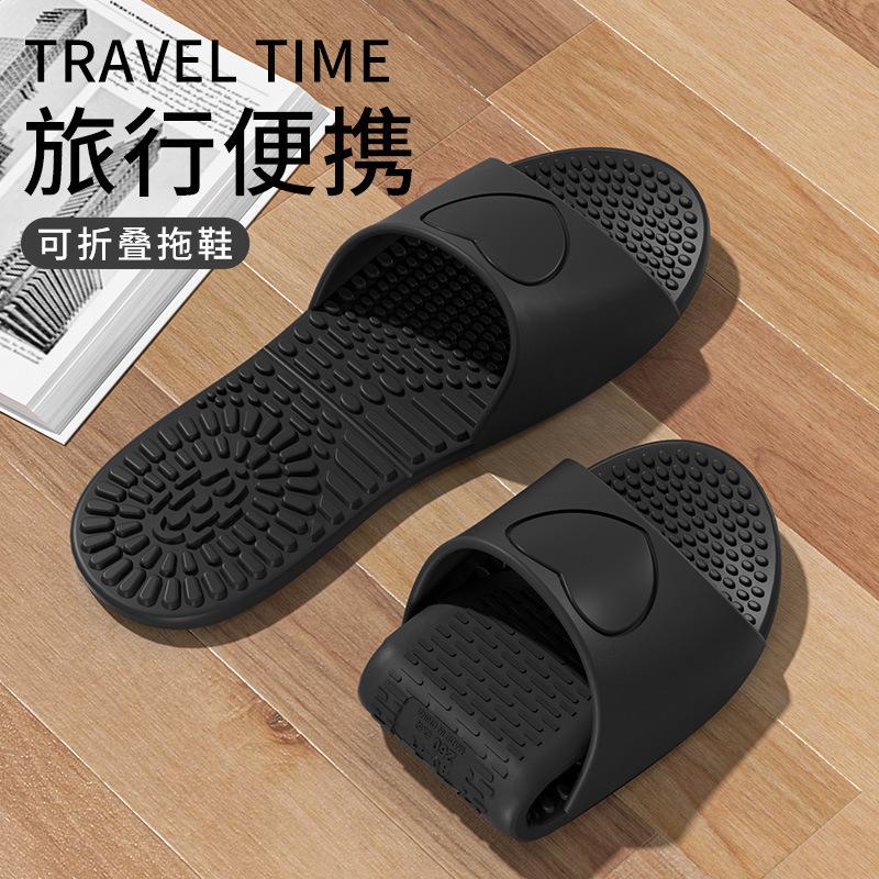 New home slippers EVA lightweight and non-slip business trip hotel foldable travel cool slippers