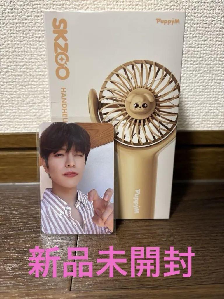 [USED] Stray Kids Seoul Concert Seungmin PapiM Mini Fan