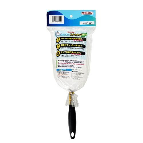 Wilson Deep Cleaning Wheel Mop
