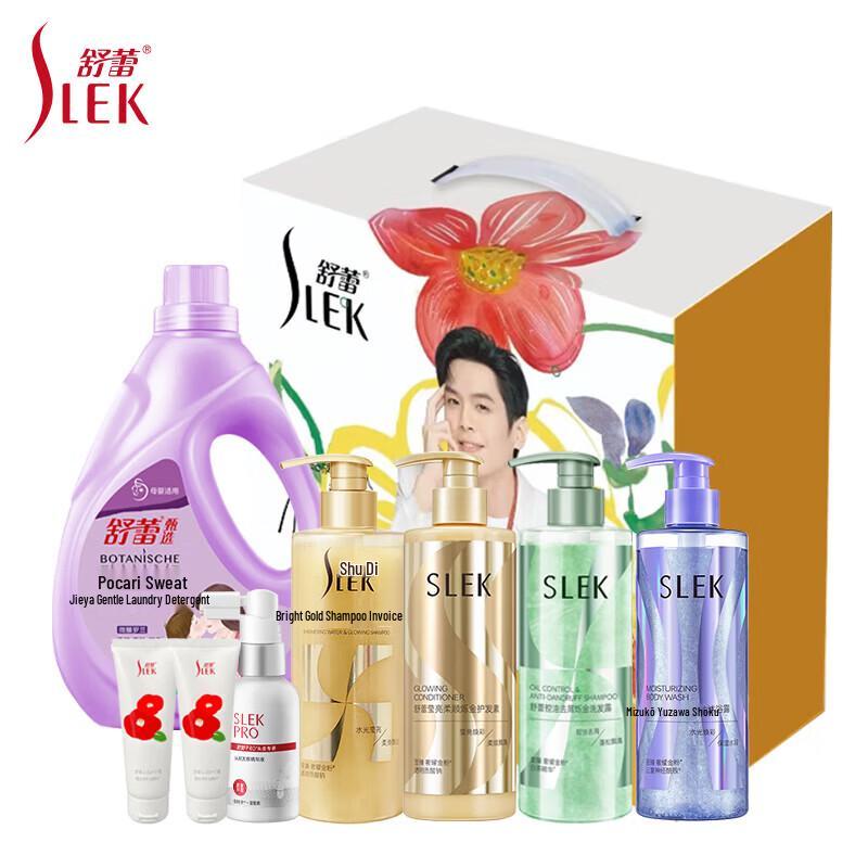 Slek Harvest Reunion Volumizing Hair Care Gift Set