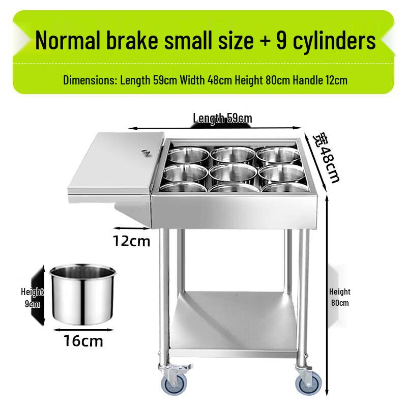 Commercial Stainless Steel Seasoning Cart