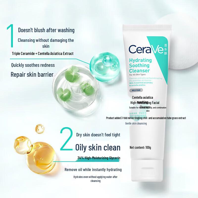 CeraVe Amino Acid Centella Asiatica Hydrating Cleanser 100g