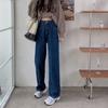 2024 Women's High-Waist Wide-Leg Straight Jeans in Dark Blue - Trendy and Versatile