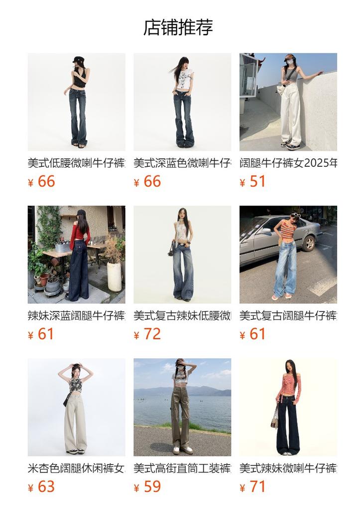 Low-rise Tooling Jeans Women's Autumn New American Spice Girls Slim and Thin Versatile Micro-flared Pants