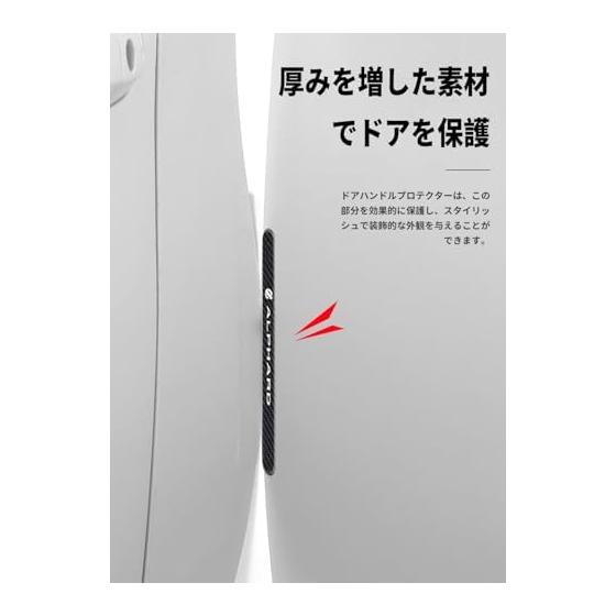 HUDIY Door Handle Protector for New Alphard 40 Series Car Door Knob Cover ALPHARD 40 Series AAHH40W AAHH45W (June 2023 - Current) Car Door Scratch