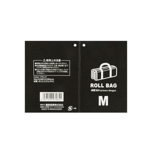 SK11 Roll Bag M 480 x 280 mm Úložný prostor na nářadí černá/červená