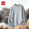 Hodo Men's Skin-Friendly Warm Fleece Pullover Sweater