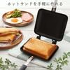 Iris Plaza Hot Sandwich Maker, Direct Flame/Gas Stove Only, Single Slice, Easy to Clean, Black