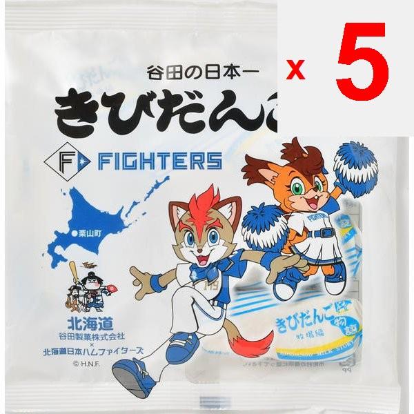 Yata Fighters' milky milk 98g Wagashi