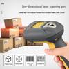 Mindeo MD5230 Industrial Laser Barcode Scanner