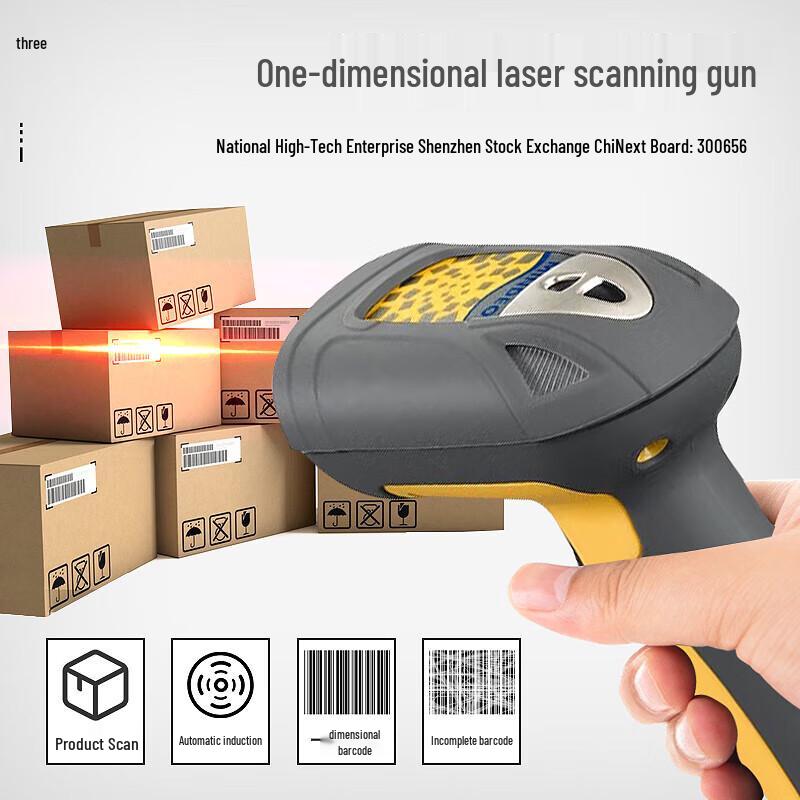 MINDEO MD5230 1D Industrial Wired USB Laser Barcode Scanner