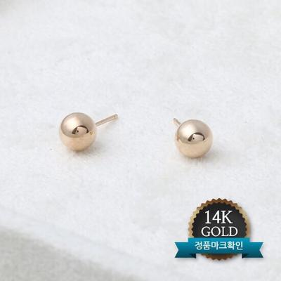 Pendientes Diarios Simples Básicos de Oro de 14K con Bola de 6mm