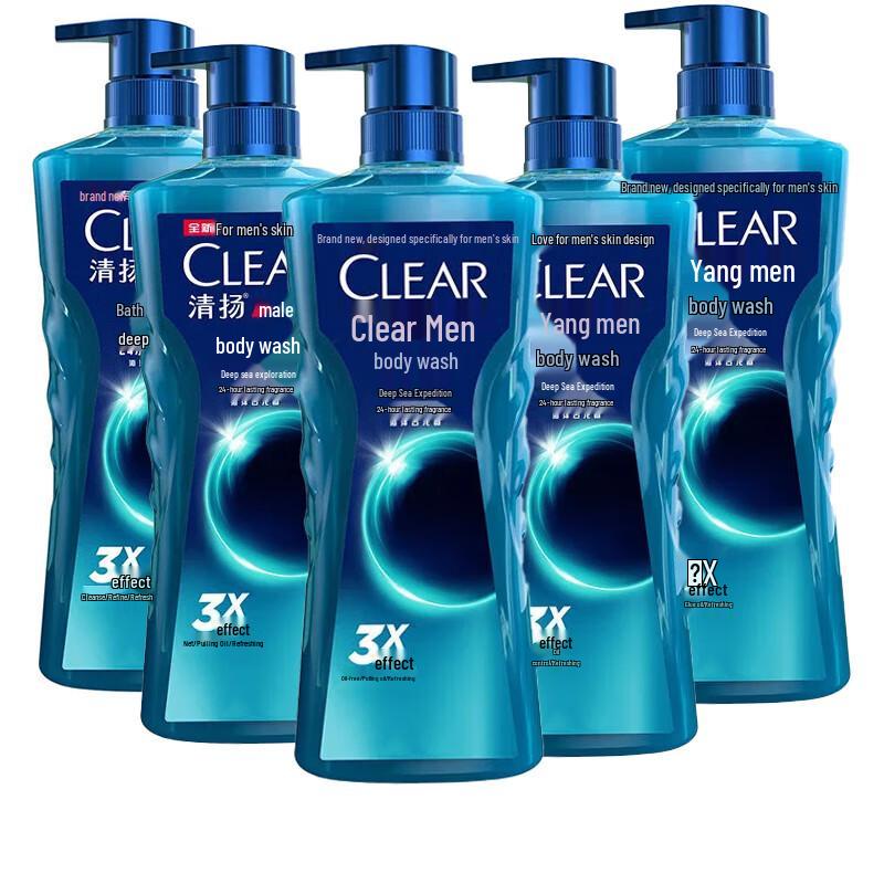 Qingyang Men s Deep Sea Exploration Cologne Shower Gel