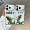 Applicable To Apple 17ProMax Mobile Phone Case, New Iphone16 Advanced Sense 15 Silicone Anti-drop First Adaptation