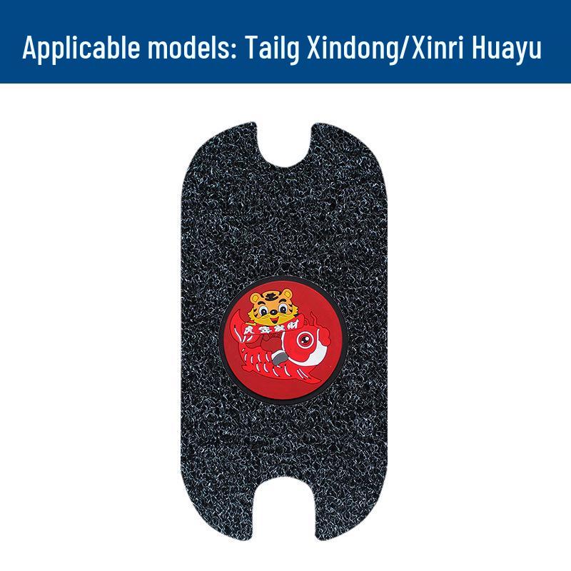 Xinrihuayu Silk Loop EV Floor Mats: Waterproof, Sunproof, Stain & Wear Resistant Pedal Mats & Accessories.