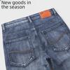 Men's Soft Elastic Slim-Fit Skinny Jeans, Korean Style, Trendy Long Pants, Suitable for Teenagers