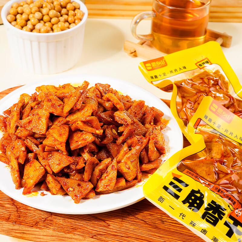 Sixiangshan Hunan Spicy Triangle Dried Tofu Snack
