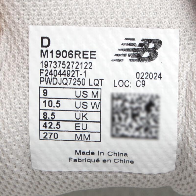 New Balance 1906R Unisex Retro Running and Lifestyle Sneakers