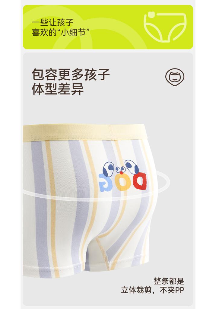 Children's Pure Cotton Underwear with Silk Antibacterial Crotch