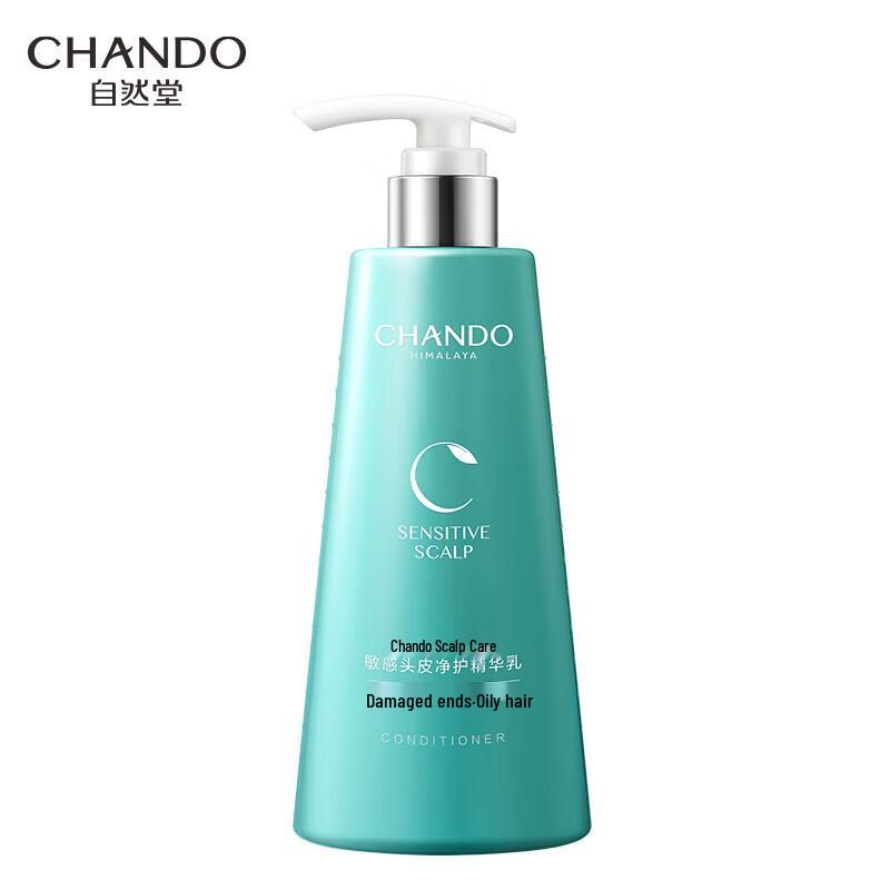 CHANDO Scalp Care Sensitive Scalp Purifying Essence Milk