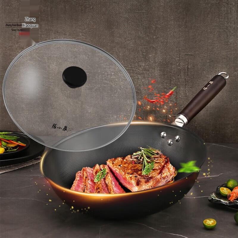 Zhang Xiaoquan 32cm Refined Iron Wok
