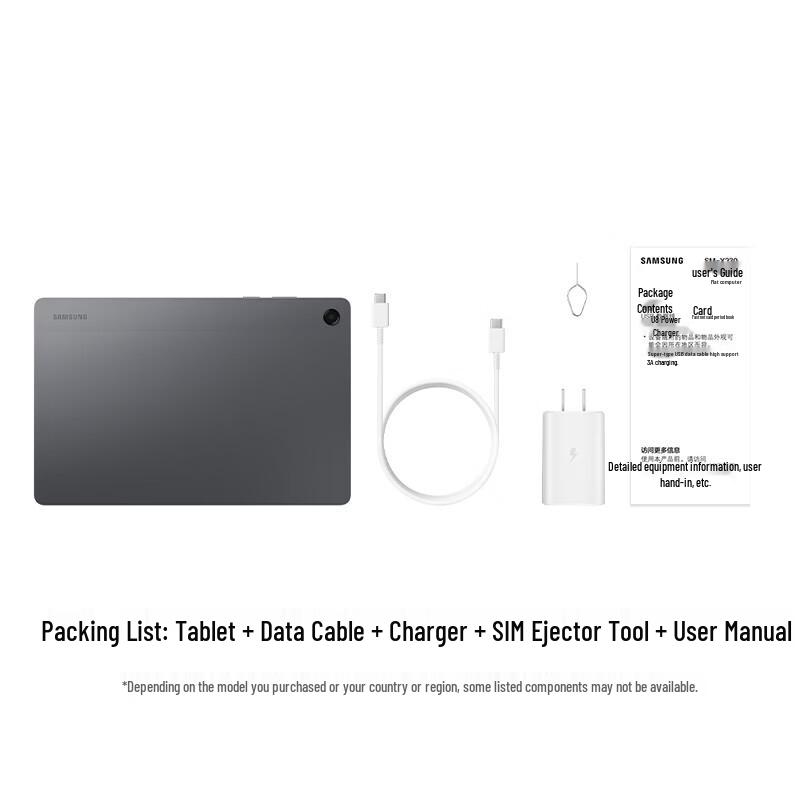 Samsung Galaxy Tab A11+ 11-inch Tablet (2026) (CN version)